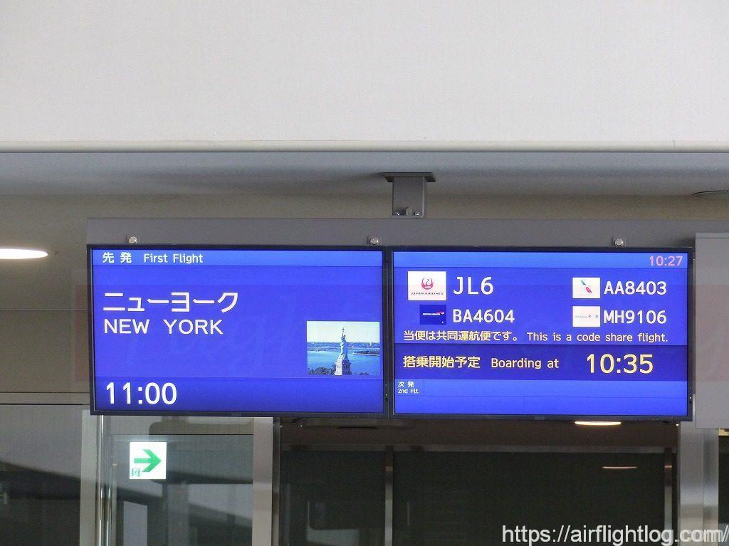 Jal6便ファーストクラスで一路ニューヨークへ Ny旅行記 16 11 Yujiのフライトログ