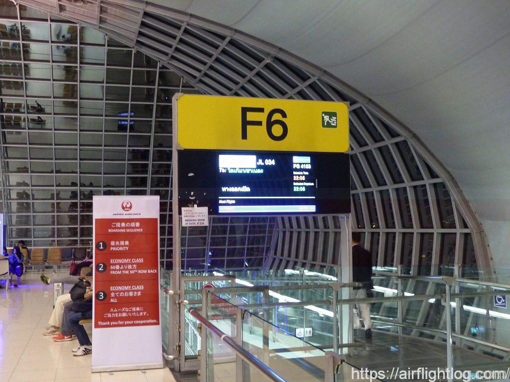 バンコクスワンナプーム国際空港