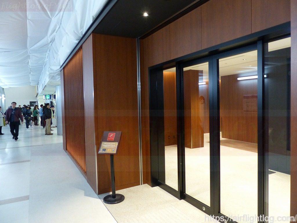 福岡空港ダイヤモンドプレミアラウンジエントランス