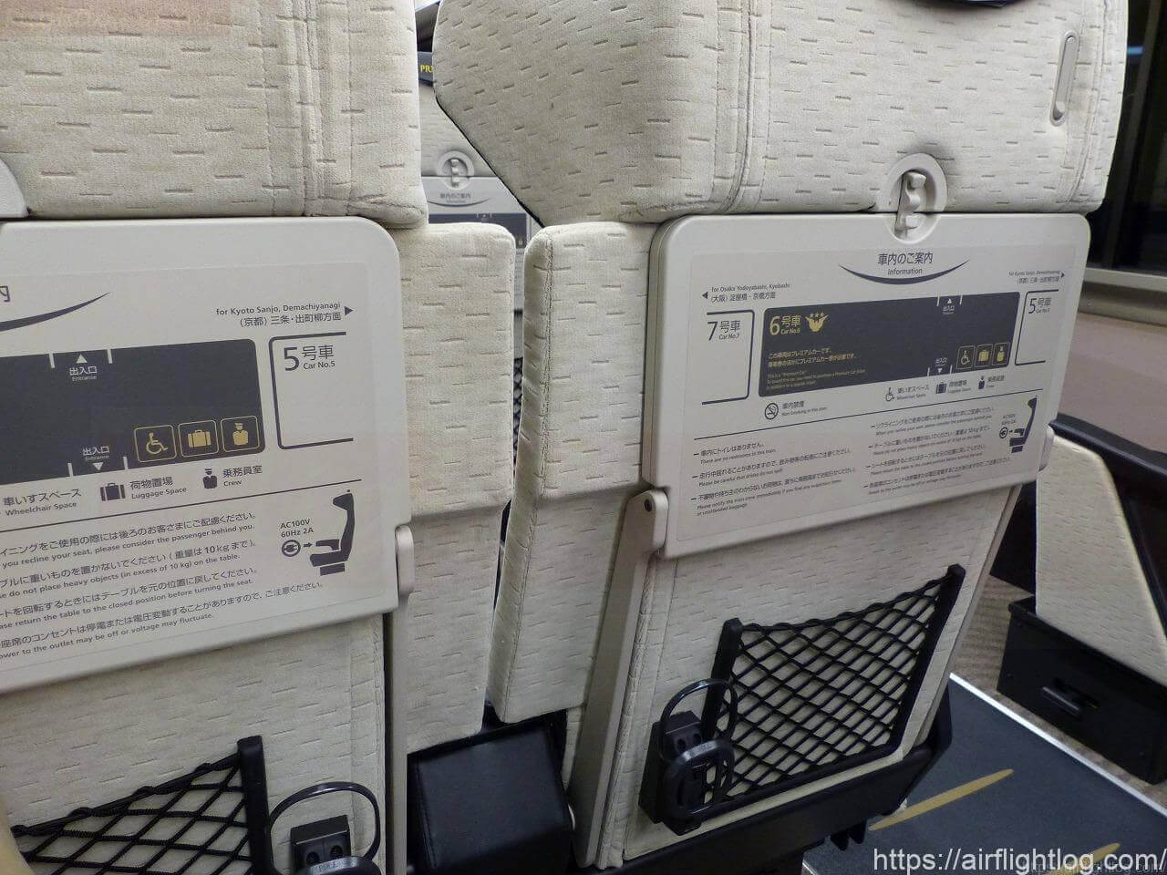 京阪特急特別車両プレミアムカーがサービス拡充!新造車両に乗車してきました♪