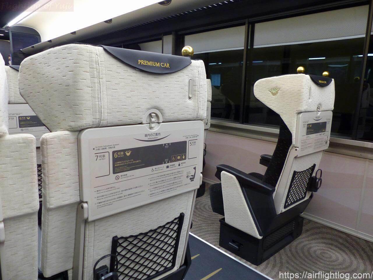 京阪特急特別車両プレミアムカーがサービス拡充!新造車両に乗車してきました♪