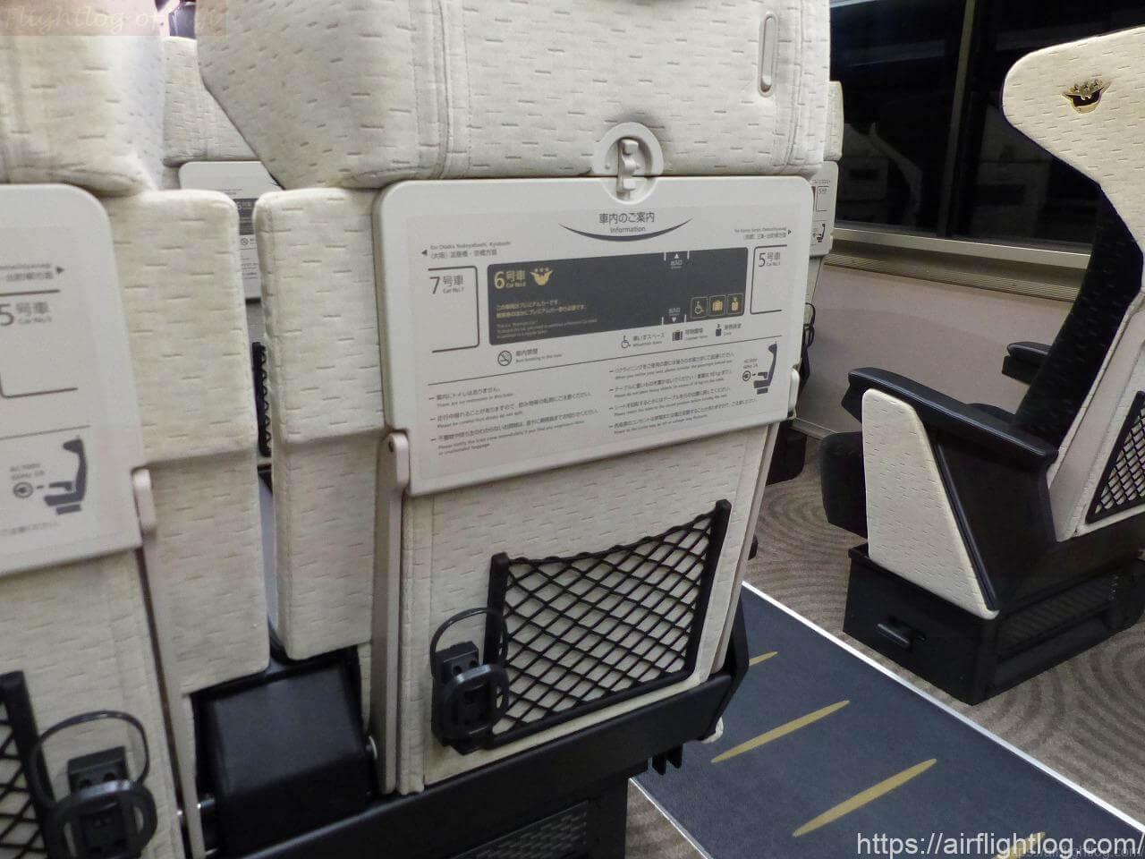 京阪特急特別車両プレミアムカーがサービス拡充!新造車両に乗車してきました♪