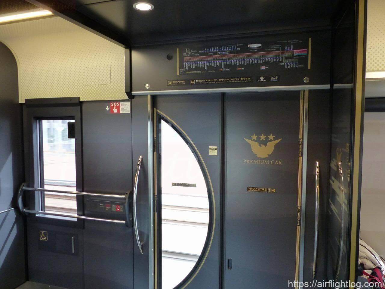 京阪特急特別車両プレミアムカーがサービス拡充!新造車両に乗車してきました♪