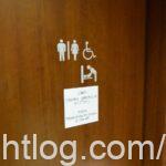 広島空港JALサクララウンジ、リニューアル後の快適さはどんな感じ!?