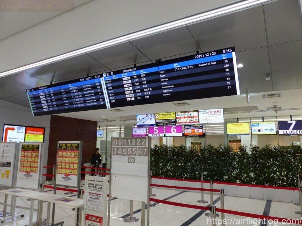 伊丹空港一般保安検査場
