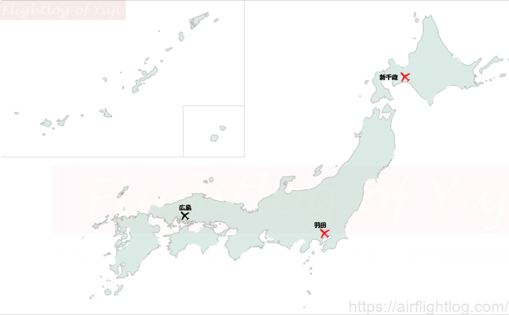 広島空港JAL発着路線
