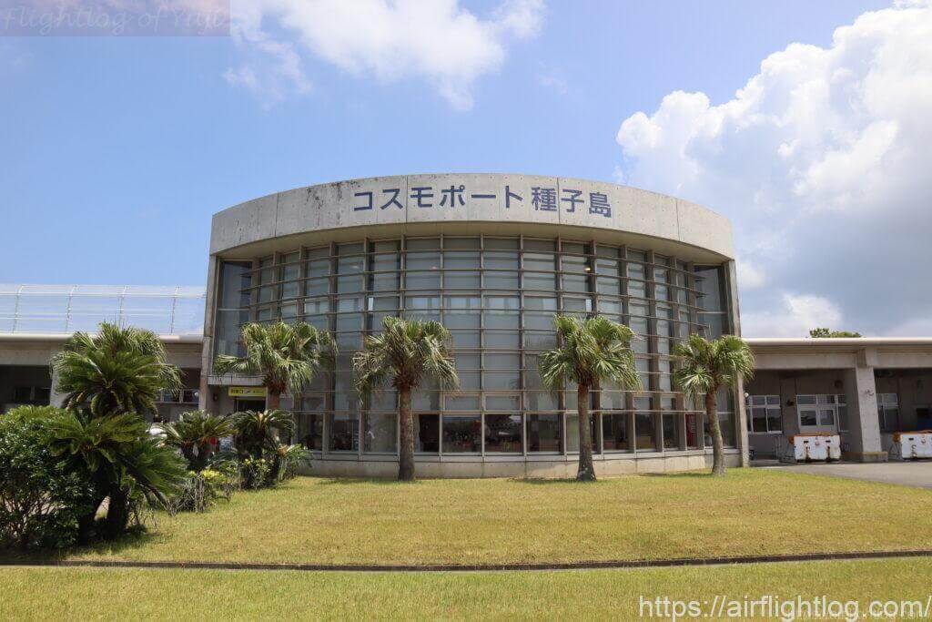 種子島空港ターミナル