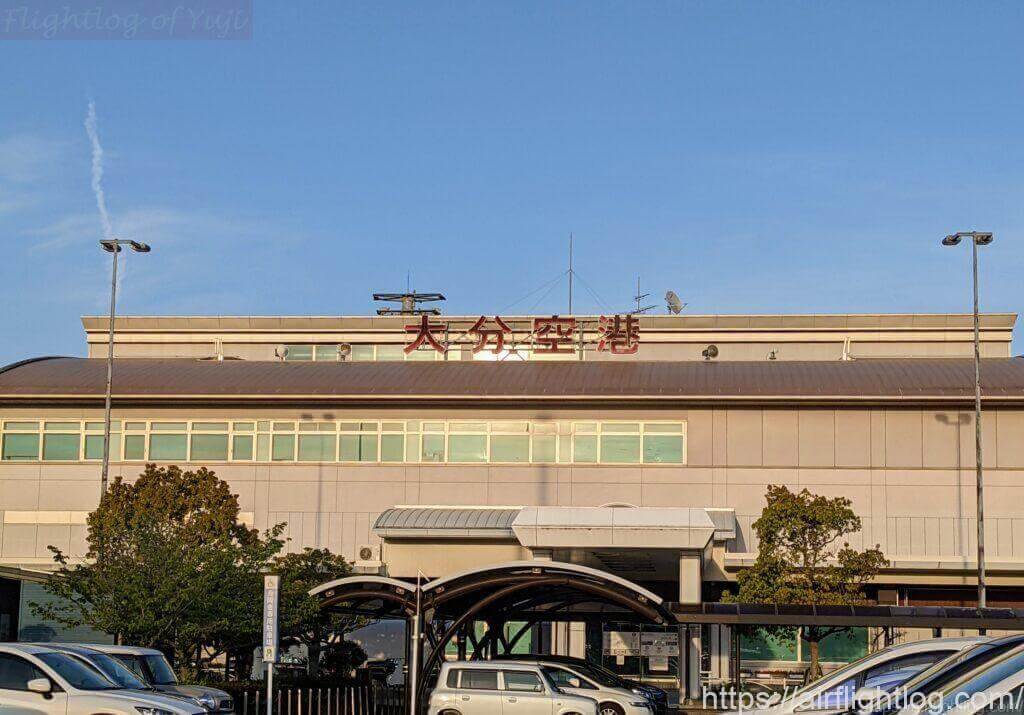 大分空港ターミナルビルサインボード