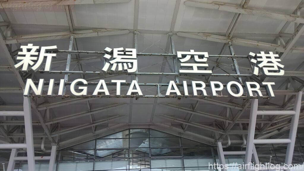 新潟空港サインボード