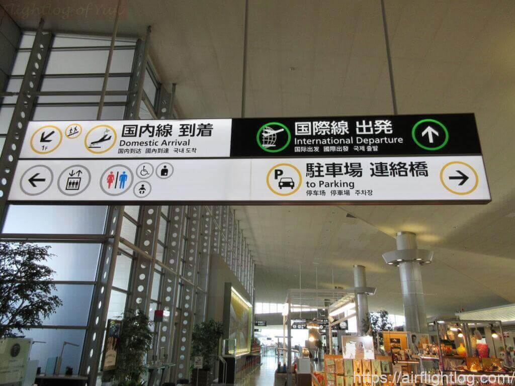 長崎空港チェックインロビー
