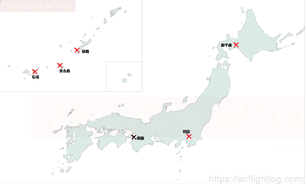 関西空港運航路線