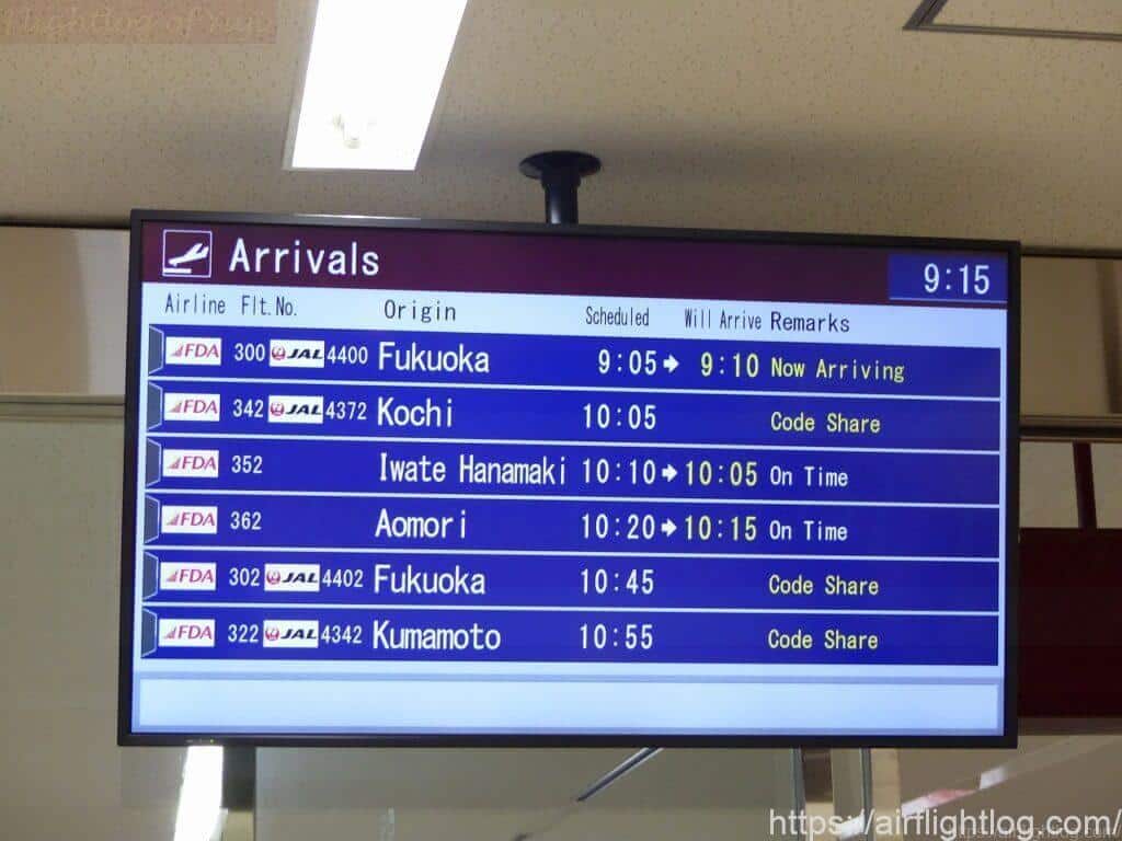 小牧空港到着ロビー