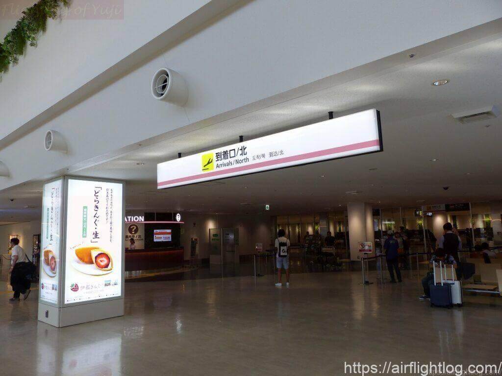 福岡空港到着口