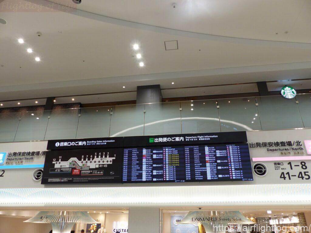 福岡空港保安検査場出発案内板