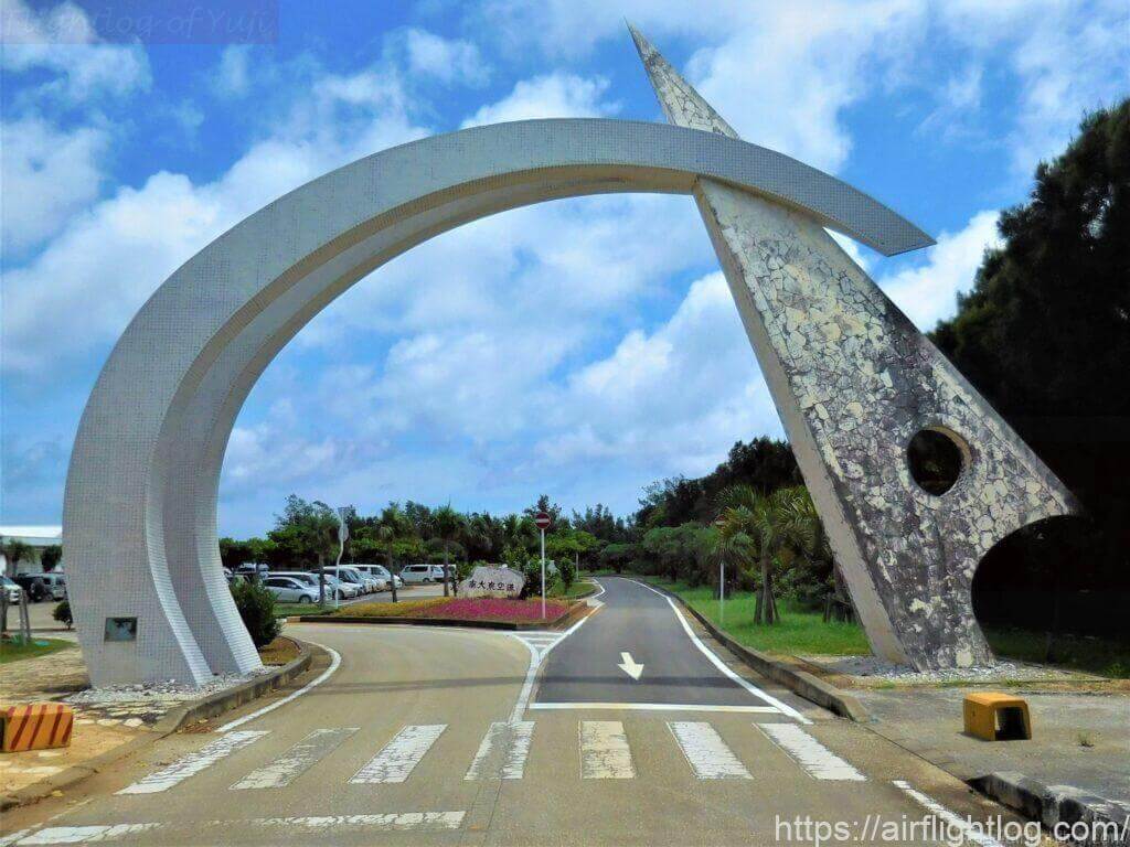 南大東空港モニュメント