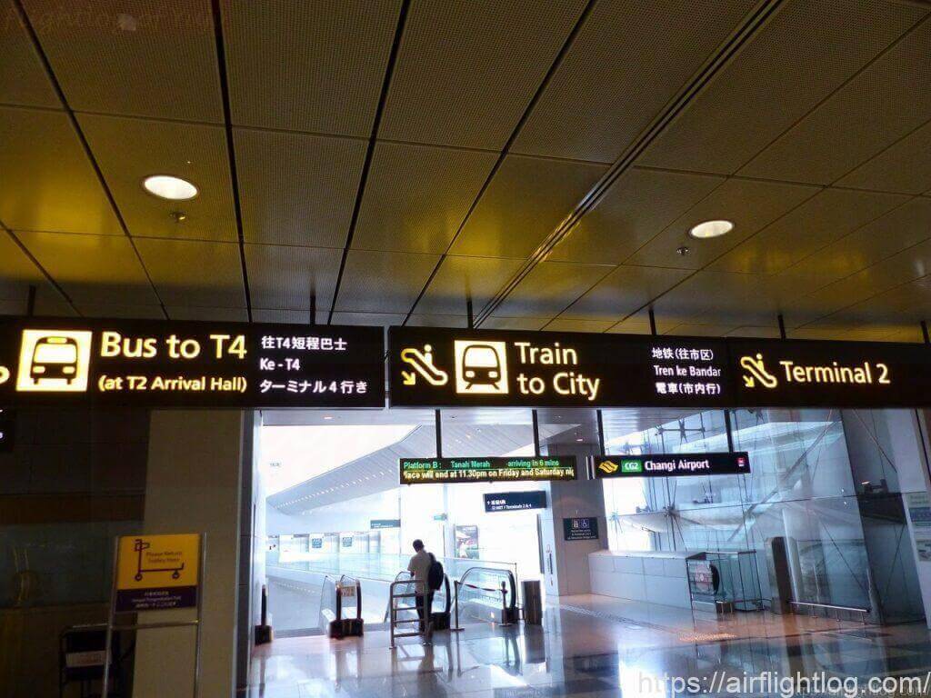 チャンギ国際空港MRT案内板