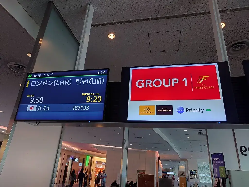 JAL ロンドン 案内板