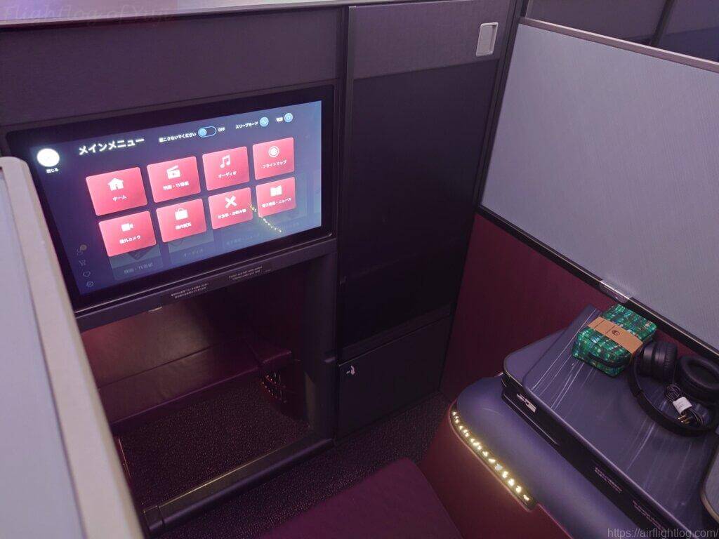 A350-1000ビジネスクラス個室