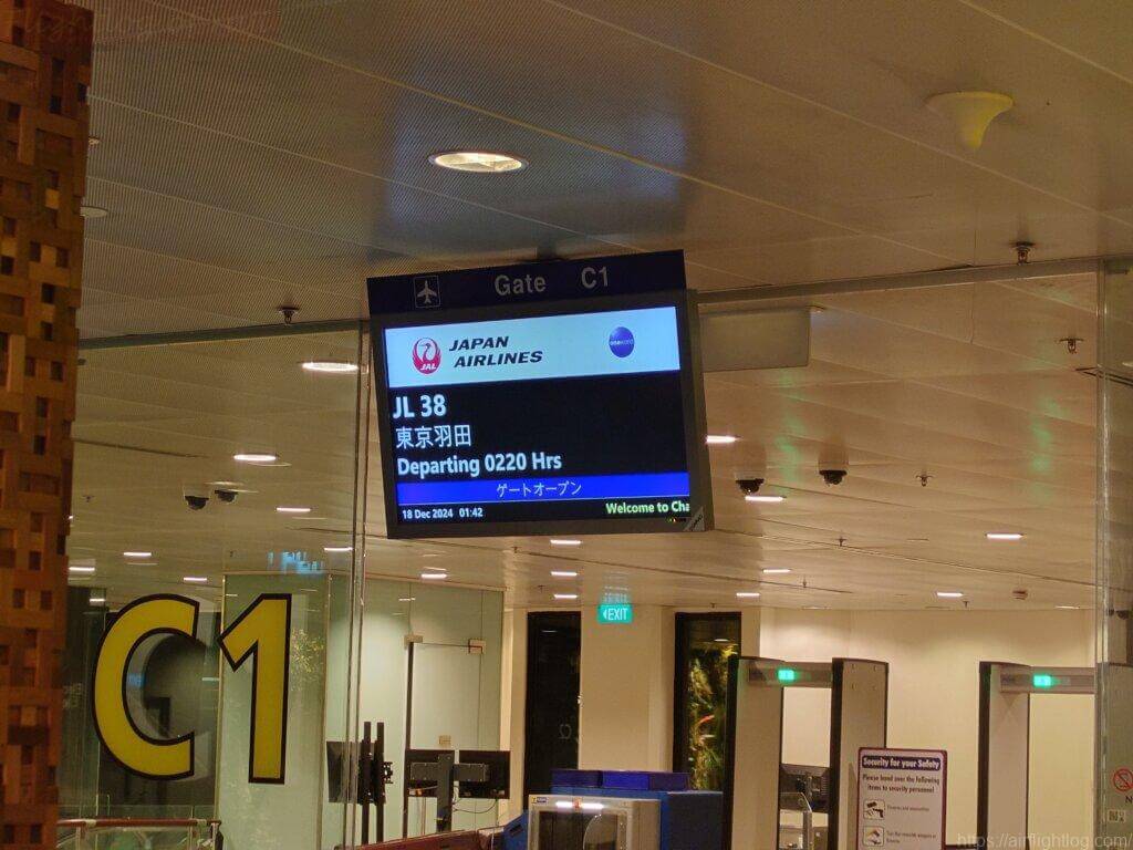 JALシンガポール出発ゲート