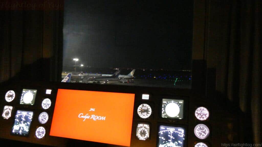 羽田エクセルホテル東急「JAL Cockpit ROOM」エアポートビュー