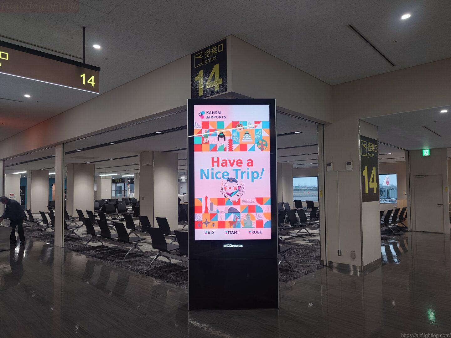 JAL国内線ファーストクラス刷新レビュー|羽田→伊丹で見えた