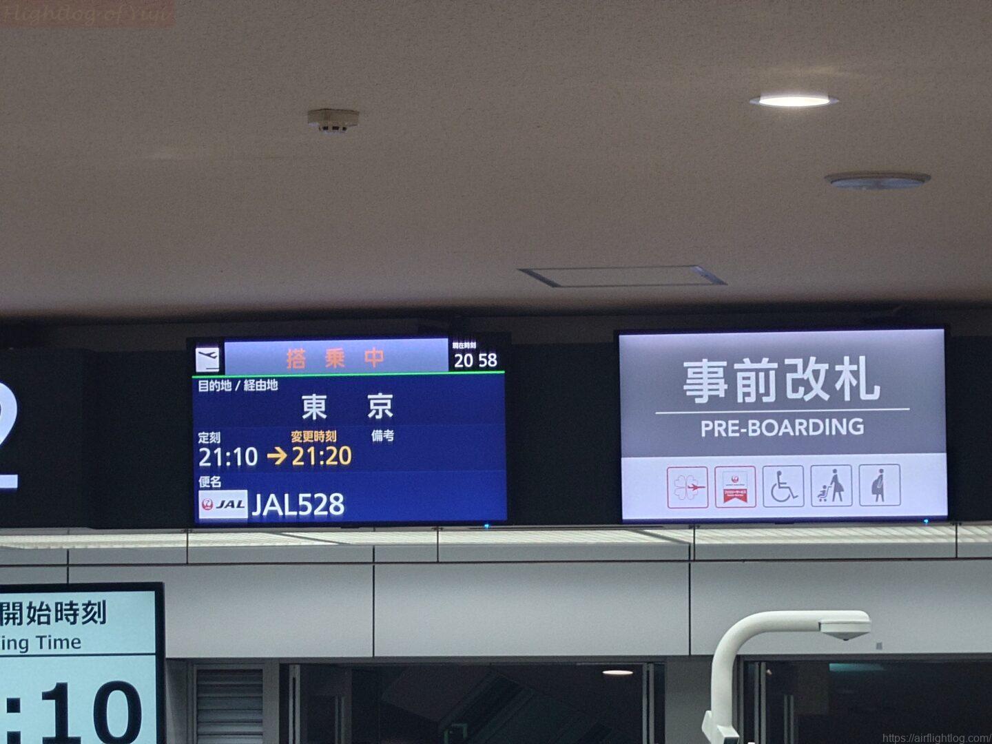 JAL新千歳空港搭乗口