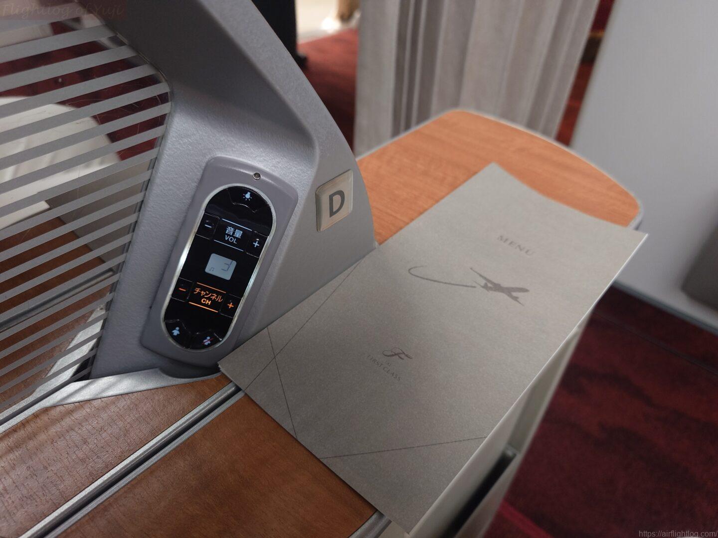 JAL国内線ファーストクラス 新設路線×改定直後に搭乗|伊丹→新千歳